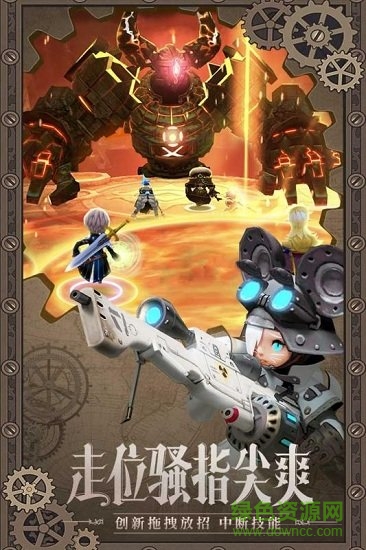 破曉戰(zhàn)歌國(guó)際版 v1.0.2 安卓版 0