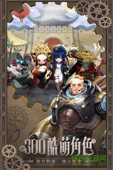 破曉戰(zhàn)歌臺服 破曉戰(zhàn)歌臺服安卓版下載