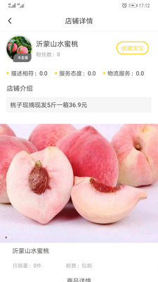 幫幫儂 v1.0 安卓版 0