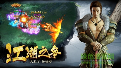 絕地蒼穹bt滿v版 v2.8.0 安卓版 0