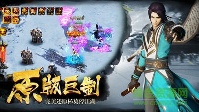 絕地蒼穹bt滿v版 v2.8.0 安卓版 1