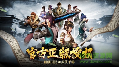 絕地蒼穹bt滿v版 v2.8.0 安卓版 3