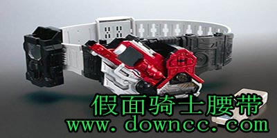 假面騎士腰帶模擬器