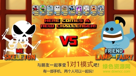 跳躍忍者大戰(zhàn)(ninja battle) v2.9 安卓版 0