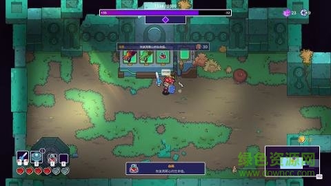 元能失控官方版 v1.0.9 安卓版 1