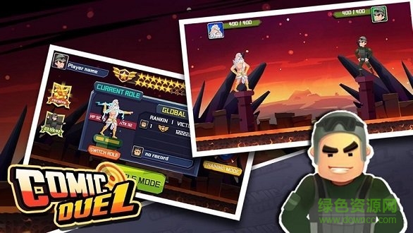 漫畫對(duì)決 v6.0 安卓版 0