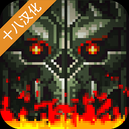 黑暗狂怒終極手游