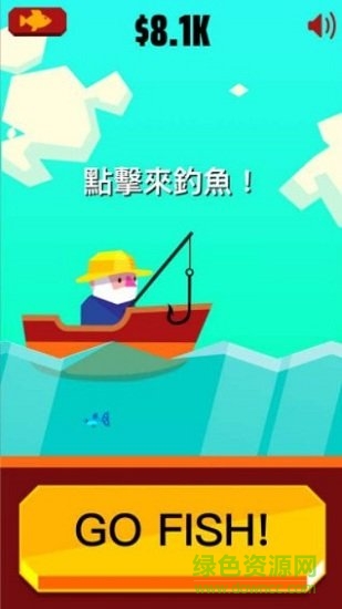 去垂釣吧手游 v1.20 安卓版 0