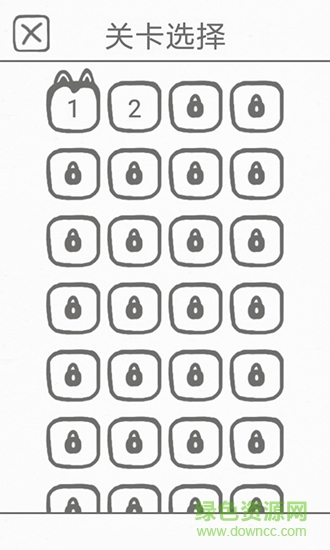 都是愛(ài)你的形狀 v1.0.2 安卓版 0