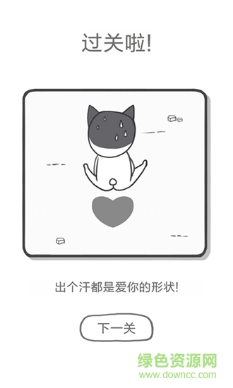 都是爱你的形状 都是爱你的形状手机版