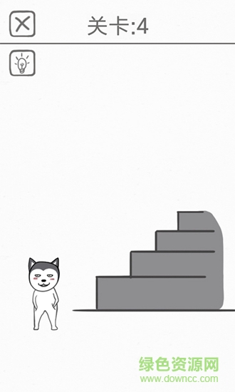 都是愛(ài)你的形狀 v1.0.2 安卓版 3