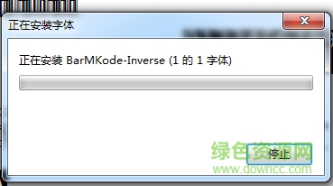 barmkodeinverse barmkodeinverse下載