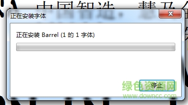 barrel下載