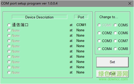 usb轉(zhuǎn)串口驅(qū)動 usb轉(zhuǎn)串口驅(qū)動通用版