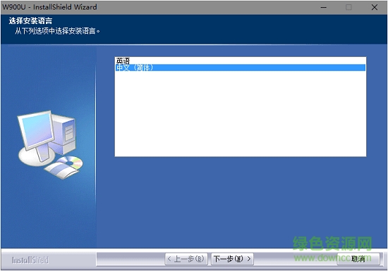 騰達(dá)w900u驅(qū)動