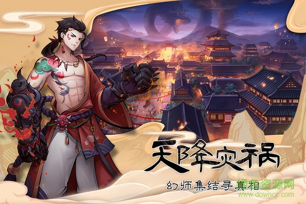 守護大作戰(zhàn)內(nèi)購 v20.725.213 安卓版 0