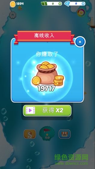 小魚變大魚 v1.0 安卓版 0