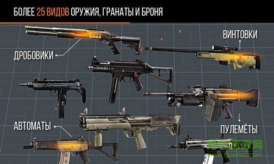 現(xiàn)代出擊手游下載