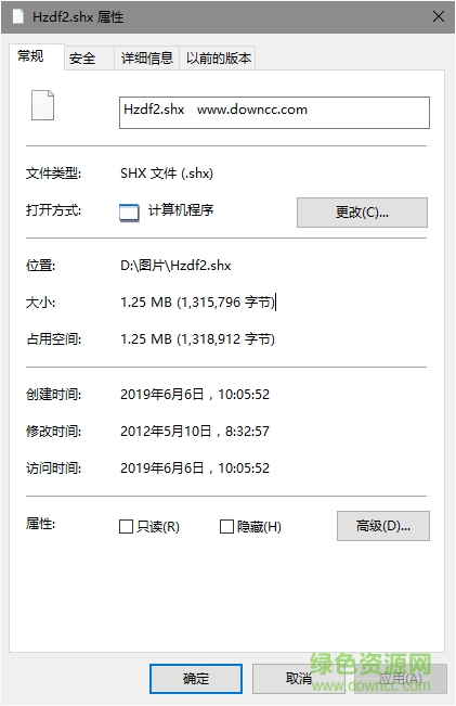 hzdf2字體 hzdf2.shx