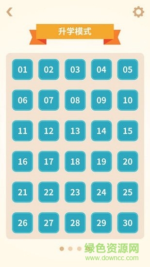 和和和和和 v1.0.2 安卓版 0