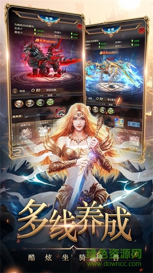 猎龙骑士 猎龙骑士游戏