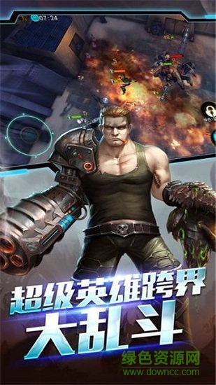 方舟之戰(zhàn)手游下載