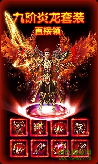 變態(tài)毒技能傳奇 變態(tài)毒技能傳奇最新版手游下載