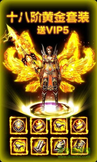 變態(tài)毒技能傳奇最新版 v5.0 安卓版 3