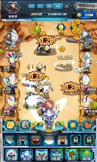 奧特曼超人大戰(zhàn)小怪獸 奧特曼超人大戰(zhàn)小怪獸手游下載