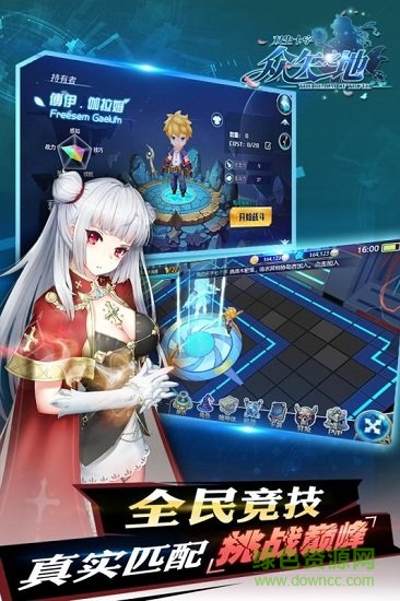 眾矢之地九游客戶端 v1.0.3 安卓版 2