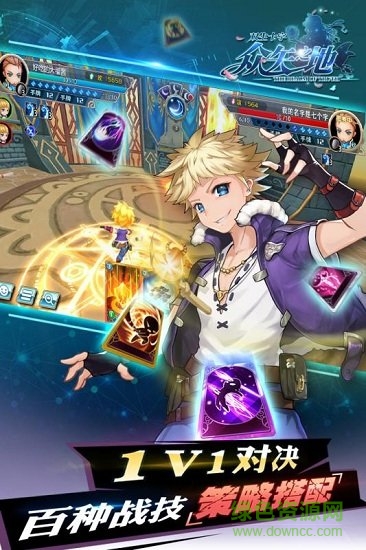 眾矢之地pc版 眾矢之地電腦版