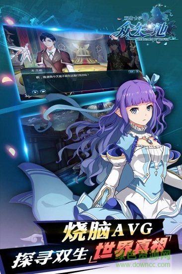 眾矢之地九游客戶端 v1.0.3 安卓版 0