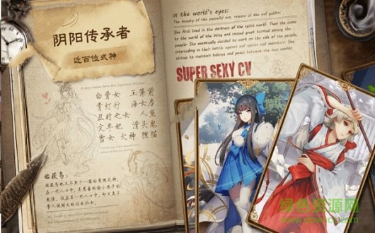 妖靈物語(yǔ) v2.4 安卓版 1