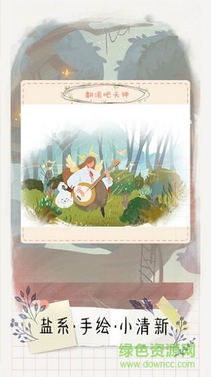 翻滾吧天神內(nèi)購 v1.0 安卓版 0