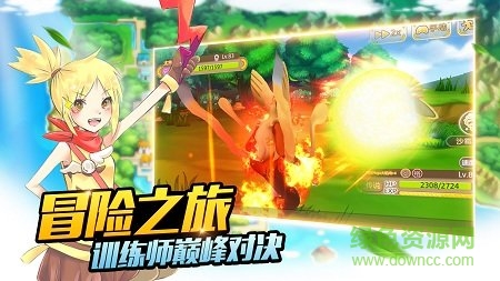 我的神奇袋寵手游 v2.0.1 官方安卓正版 2