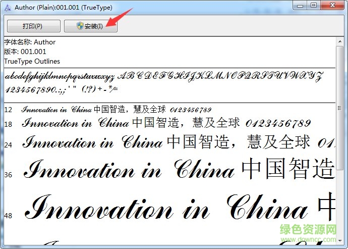 author英文字體  0