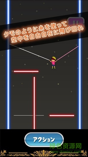 蜘蛛俠托尼 v1.0 安卓版 0