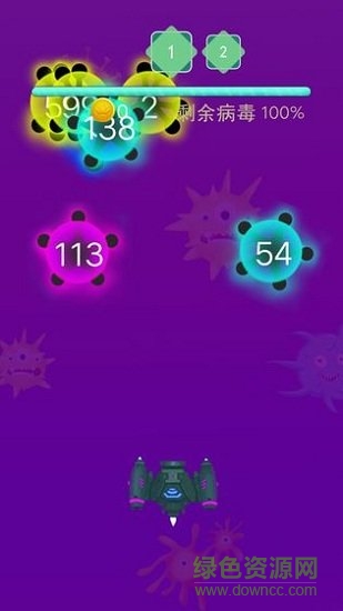 病毒來(lái)了手游下載