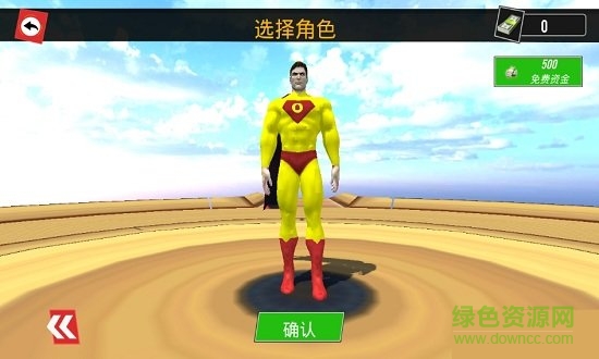 超英快樂自行車游戲 v1.5 安卓版 1