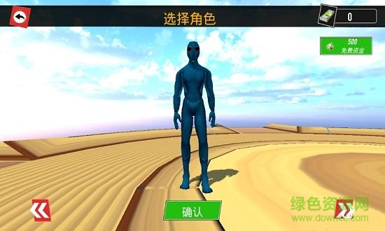 超英快樂自行車游戲 v1.5 安卓版 0