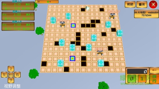 機器人營救 v0.1.105 安卓版 0