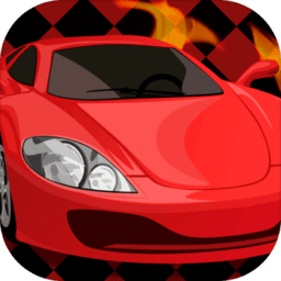 超跑大亨內(nèi)購