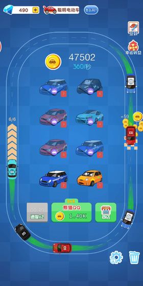 超跑大亨 v1.0 安卓版 0