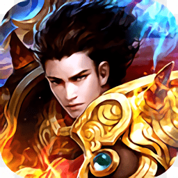 傳世之巔最新版