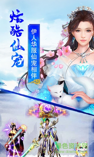 天誅變紫玩游戲 紫玩游戲平臺天誅變