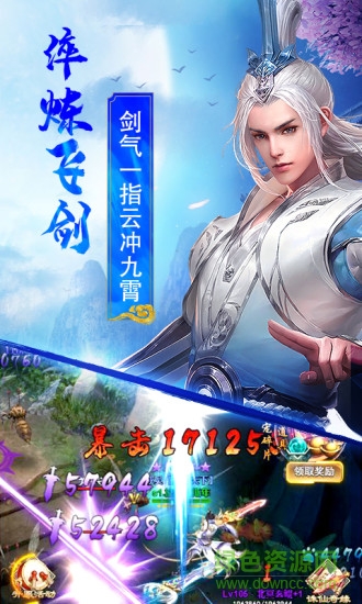 天誅變紫玩手游 v1.7.0 安卓版 3