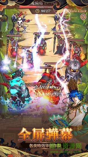 彈幕與射手游戲 v1.0.0 安卓版 0