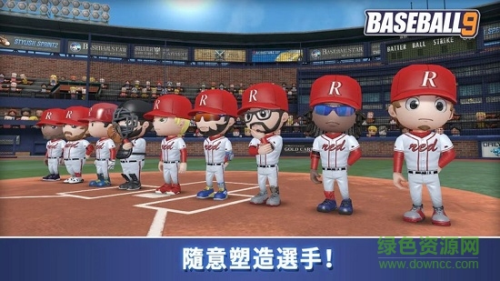 職業(yè)棒球9無(wú)限鉆石金幣版(baseball9) v1.3.2 安卓最新內(nèi)購(gòu)版 0