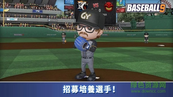 職業(yè)棒球9無(wú)限鉆石金幣版(baseball9) v1.3.2 安卓最新內(nèi)購(gòu)版 1