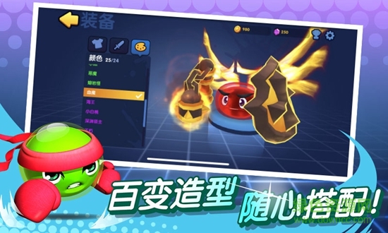 橡皮泥大作戰(zhàn)app最新版 v1.1.4 官方安卓版 0